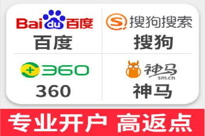 360信息流广告：精准投放案例解析